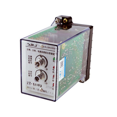ZZ-S-232分閘、合閘、電源監(jiān)視綜合控制裝置