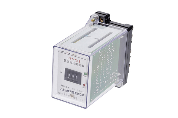 JWY-21B電壓繼電器說(shuō)明書(shū)及開(kāi)孔尺寸
