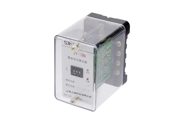 JY-13A電壓繼電器主要用途及產(chǎn)品價格