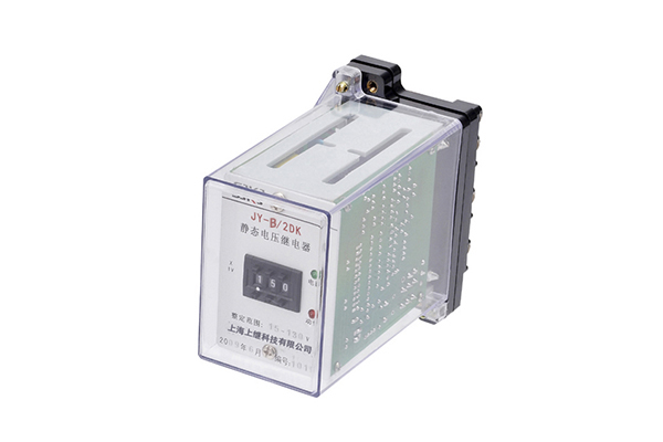 JY-B/2DK電壓繼電器工作原理及開(kāi)孔尺寸